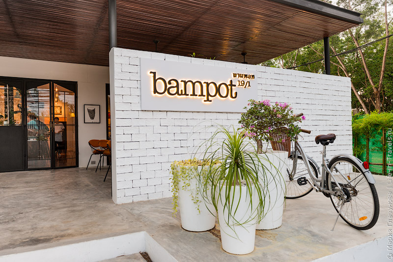 Bampot Kitchen & Bar – современная европейская кухня на Пхукете
