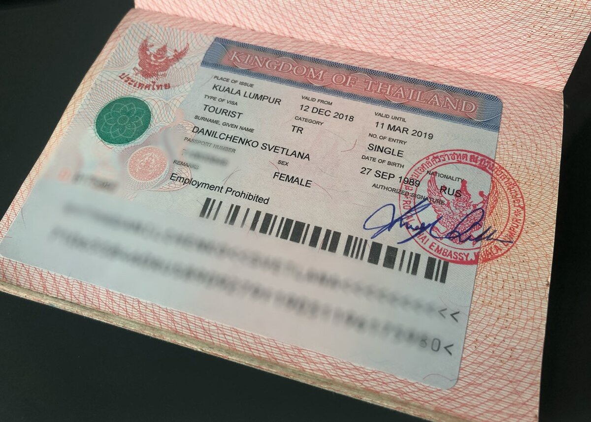 Как получить тайскую визу в Куала Лумпур – 2019   * Малайзия