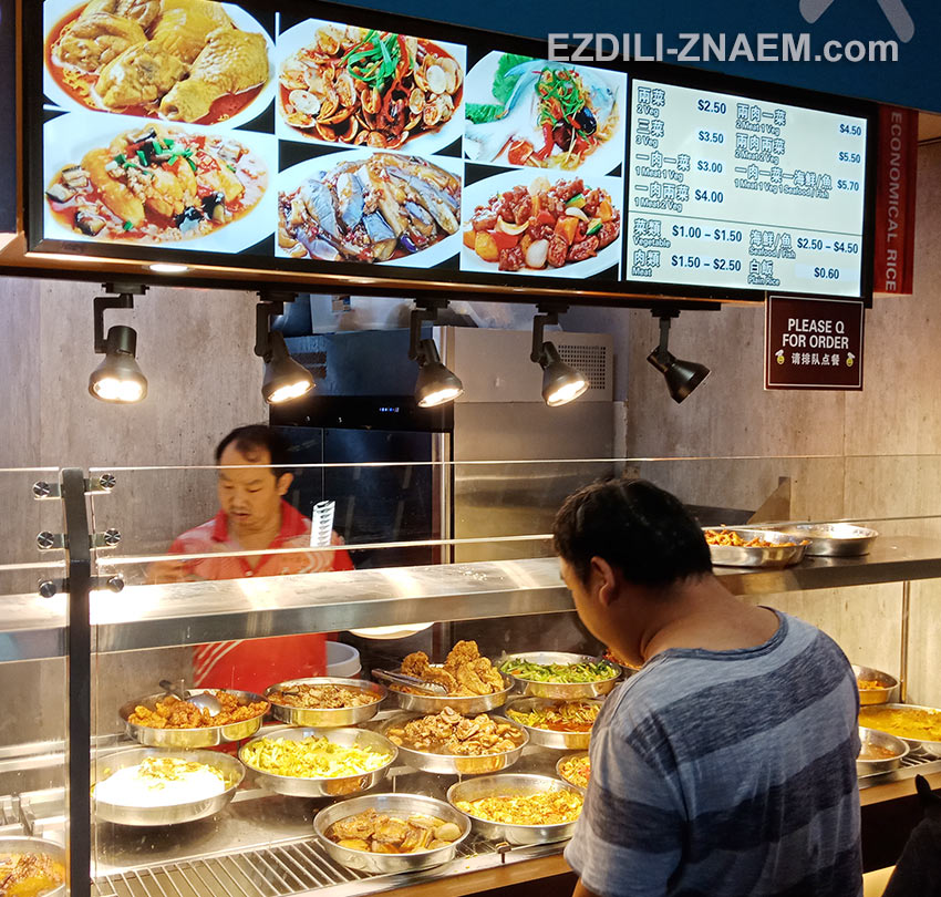 Цены в Сингапуре на еду: где вкусно и недорого поесть – 2019  