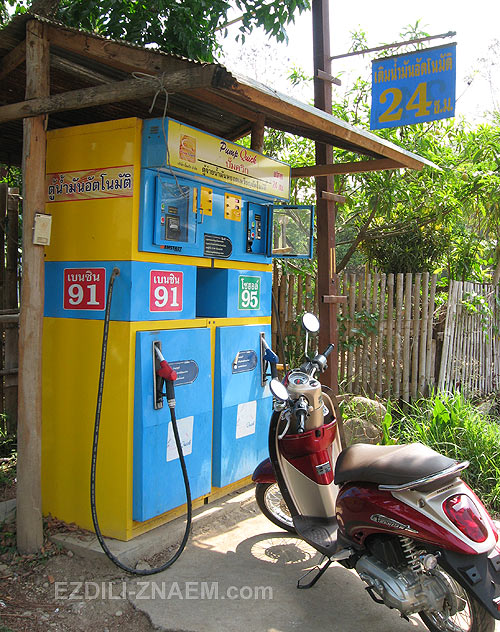 Как покупают бензин в Тайланде: заправочный автомат в Пае – 2019   *