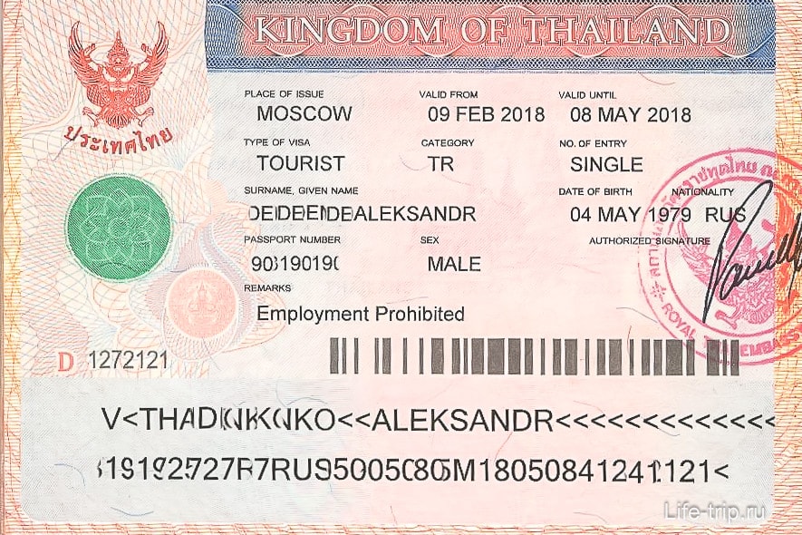 Виза в Таиланд для россиян – 2019  