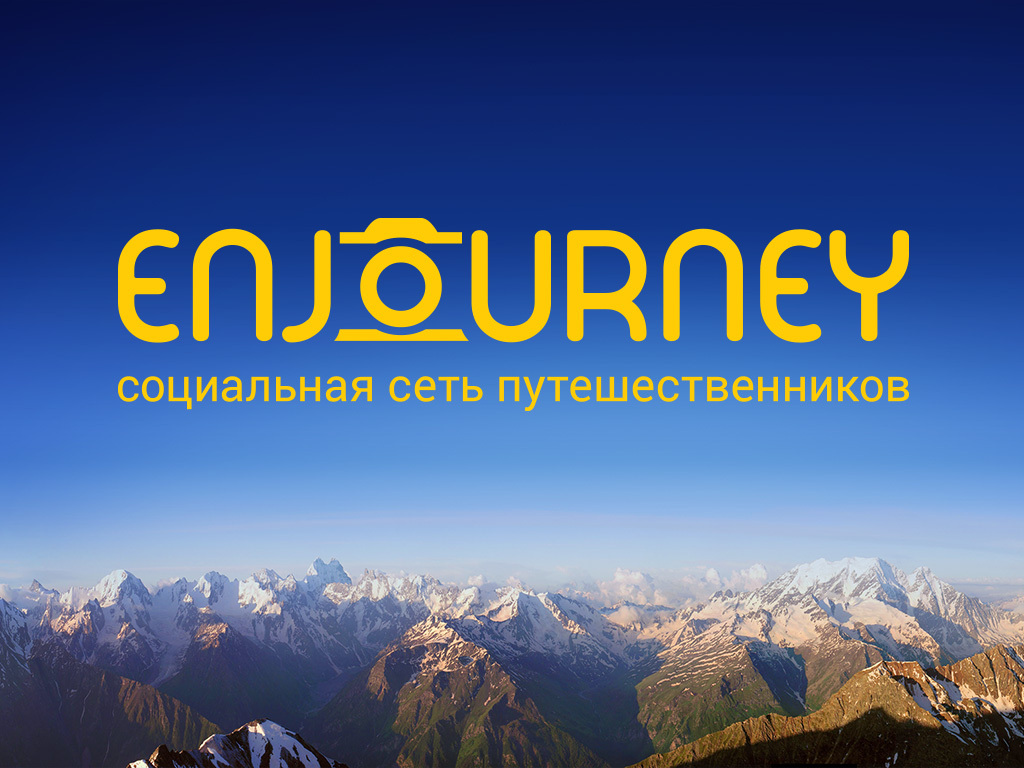 Enjourney – социальная сеть для путешественников