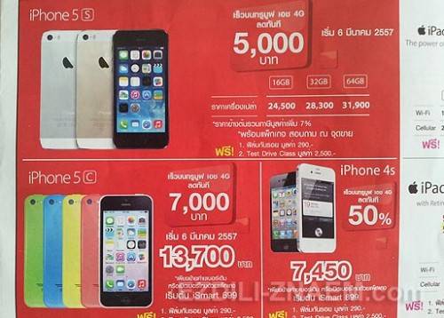 Телефоны в Тайланде - цены на айфон, самсунг и другие – 2019   *